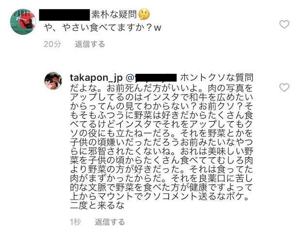 著名人からいいねが来たことがある人！！！！