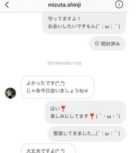 著名人からいいねが来たことがある人！！！！
