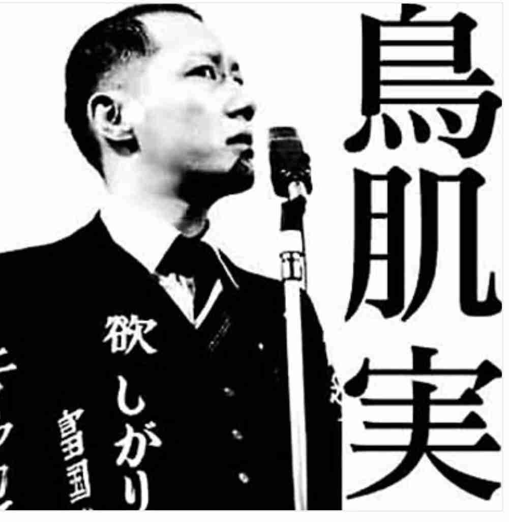 著名人からいいねが来たことがある人！！！！