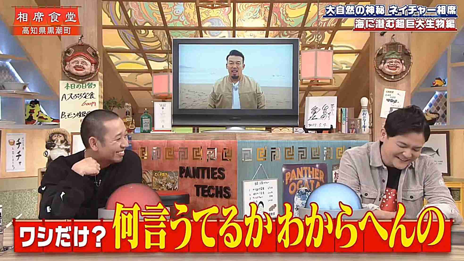 木下優樹菜さん「脳波でADHDが分かった」発言で物議　医師らは全否定