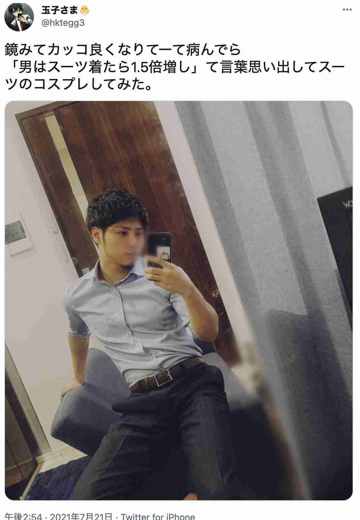 120人乱交パーティー「通報したのは私です」　40代既婚女性の“傷つけられたプライド”【スクープその後】