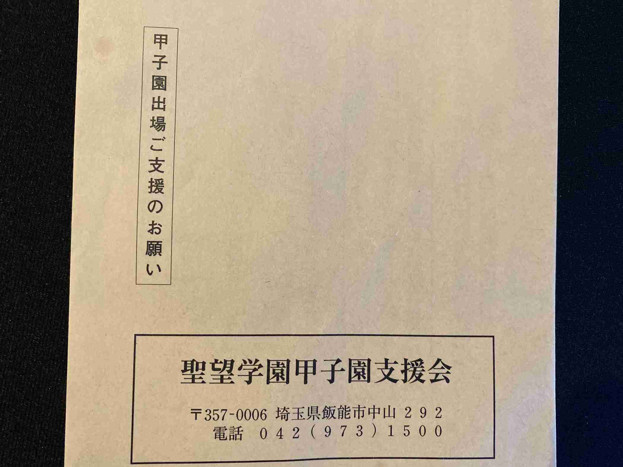 【実況・応援】第104回全国高校野球選手権大会　9日目