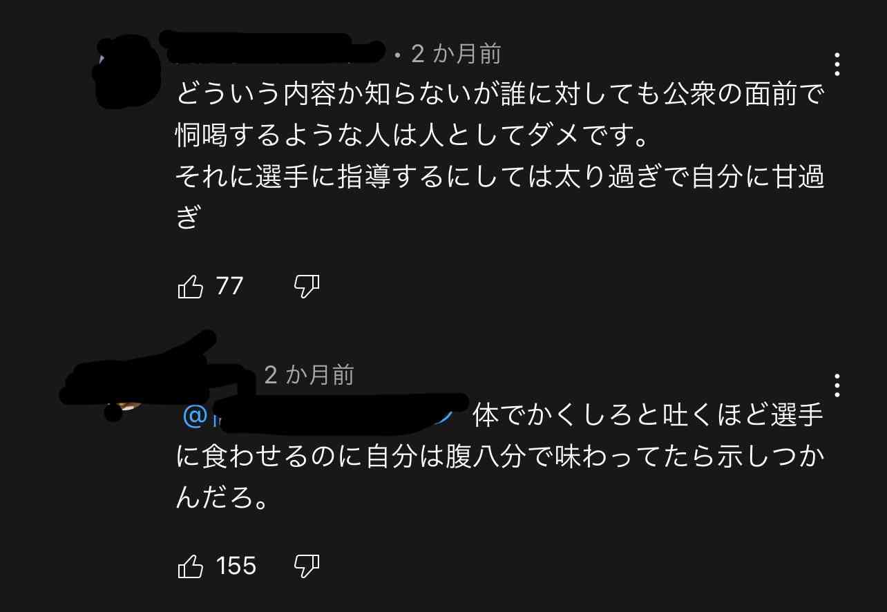 【実況・応援】第104回全国高校野球選手権大会　9日目