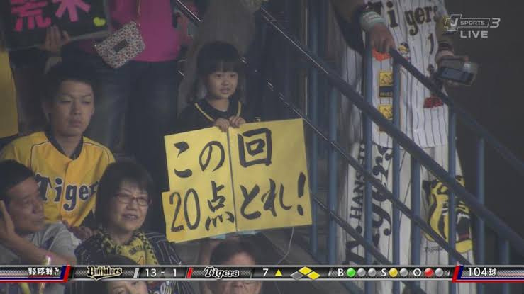 【実況・応援】第104回全国高校野球選手権大会　9日目
