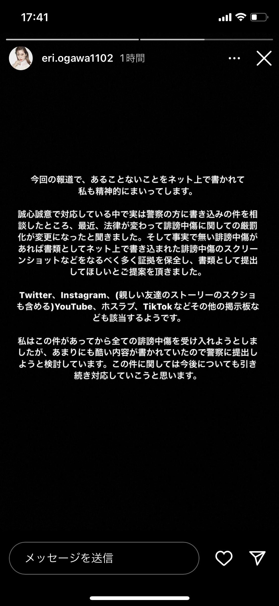 「経営店で男性死亡」エンリケ夫、報道に苦言　「更衣室で4時間休ませて寝ててもらったが正解」