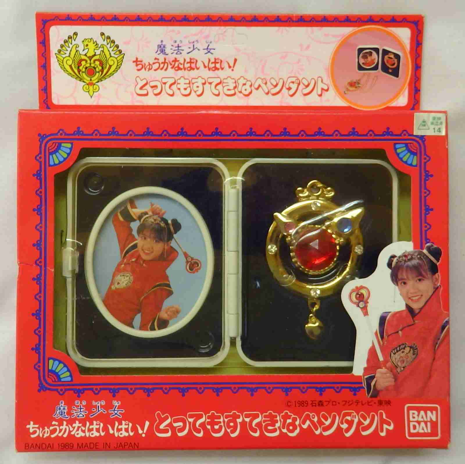 女の子向け特撮を語りたい