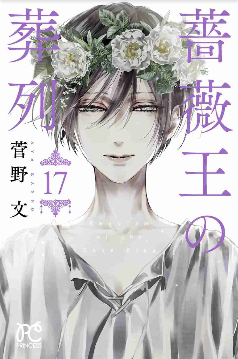 【漫画】電子と紙で揃えたい!