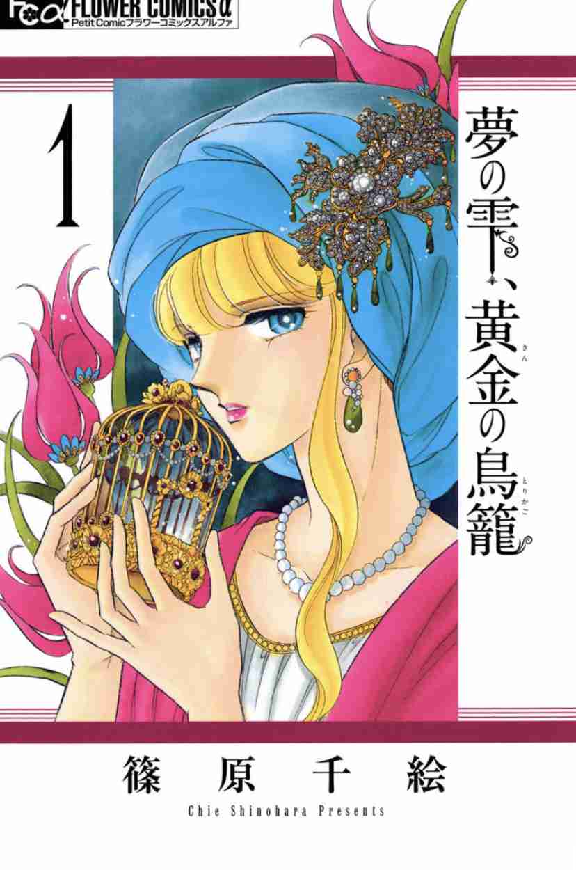 【漫画】電子と紙で揃えたい!