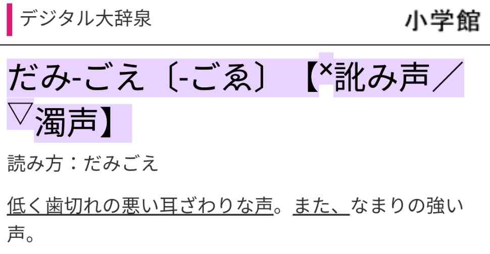 【実況・応援】第104回全国高校野球選手権大会　6日目