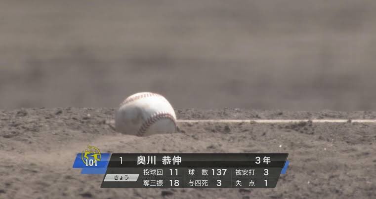 【実況・応援】第104回全国高校野球選手権大会　6日目