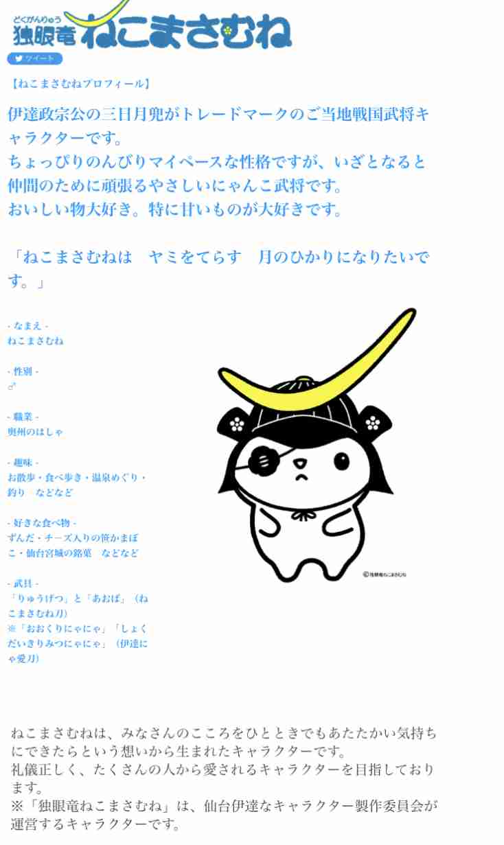 【実況・応援】第104回全国高校野球選手権大会 6日目