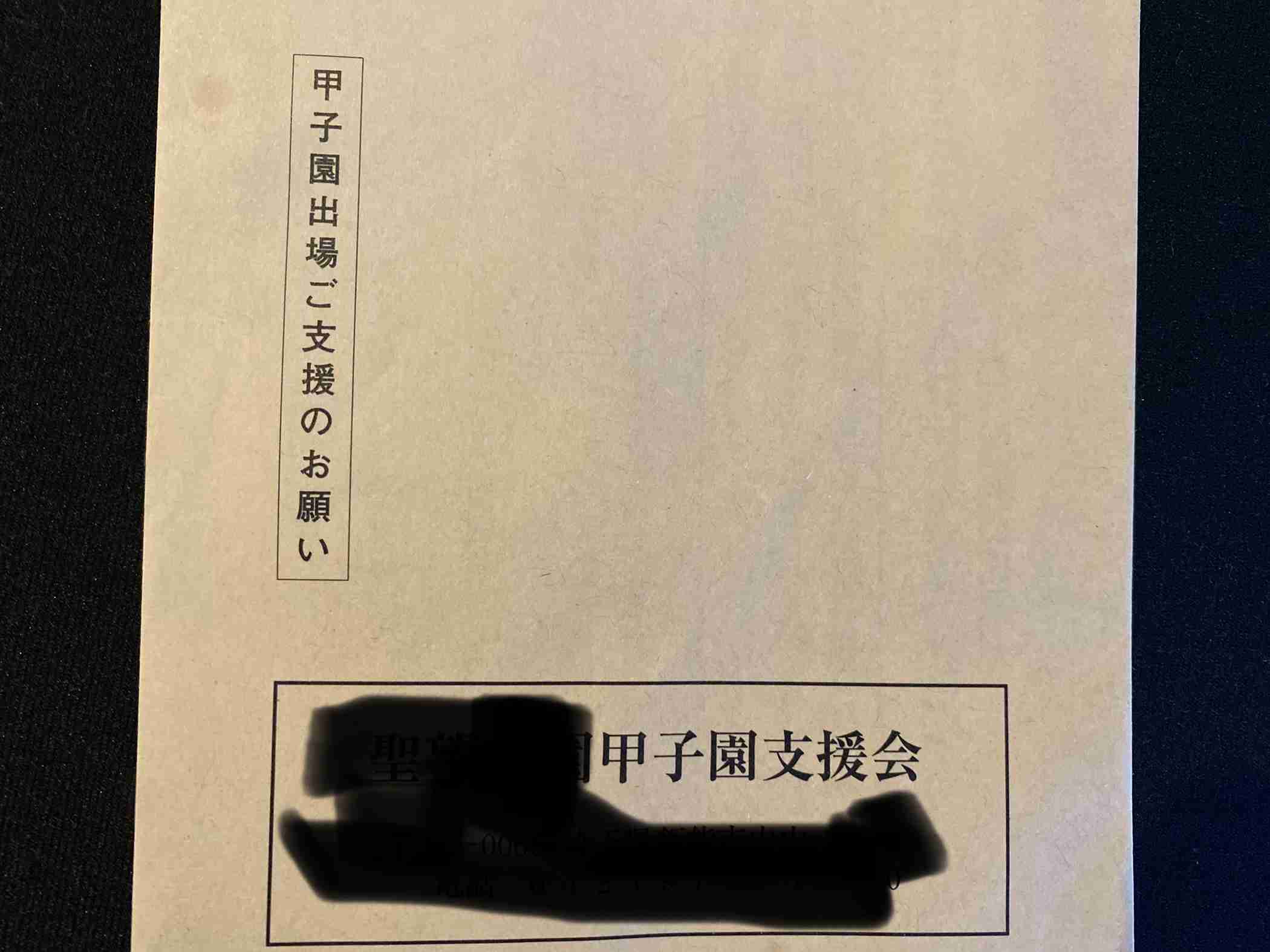 【実況・応援】第104回全国高校野球選手権大会　6日目