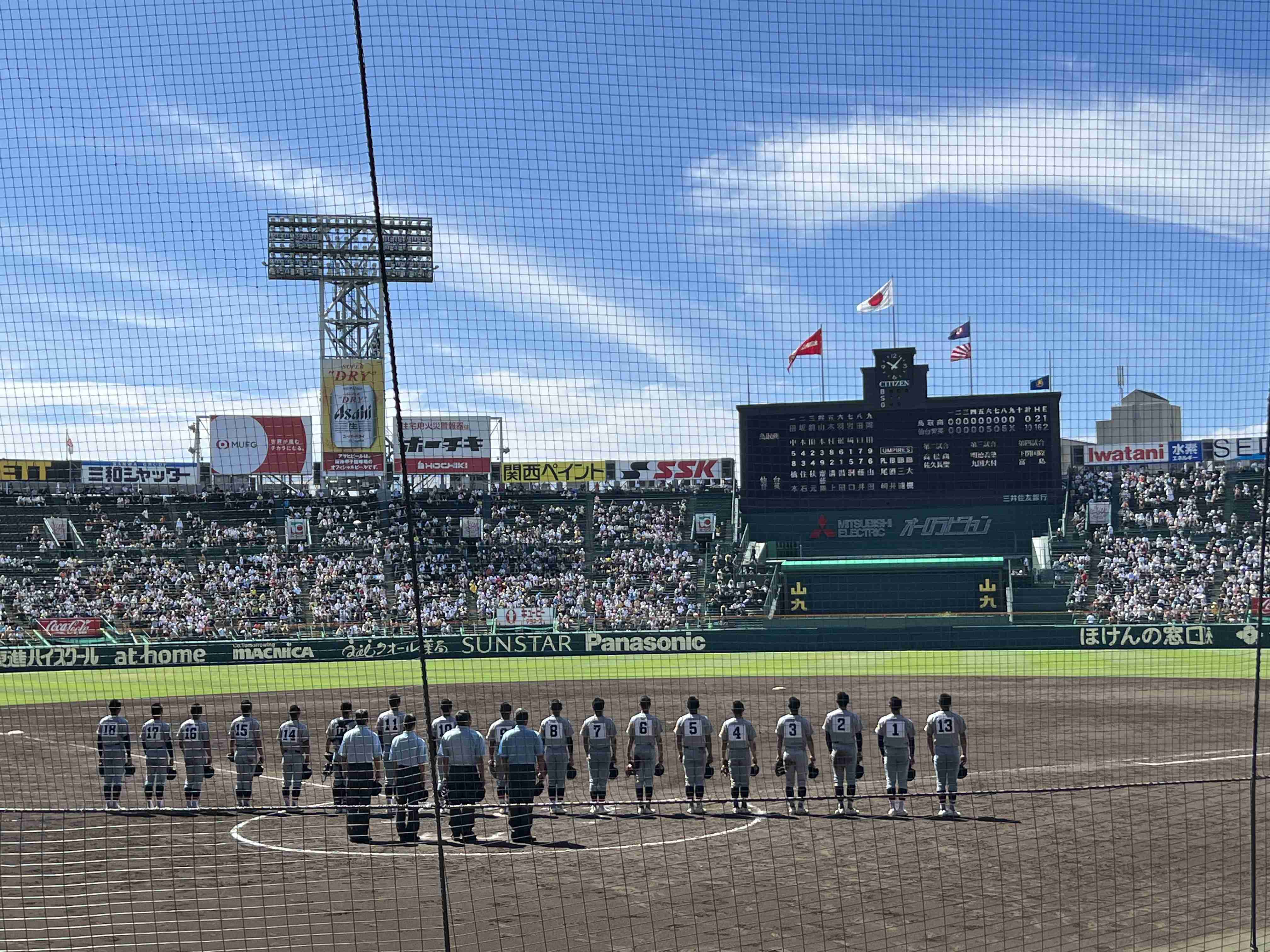 【実況・応援】第104回全国高校野球選手権大会 6日目