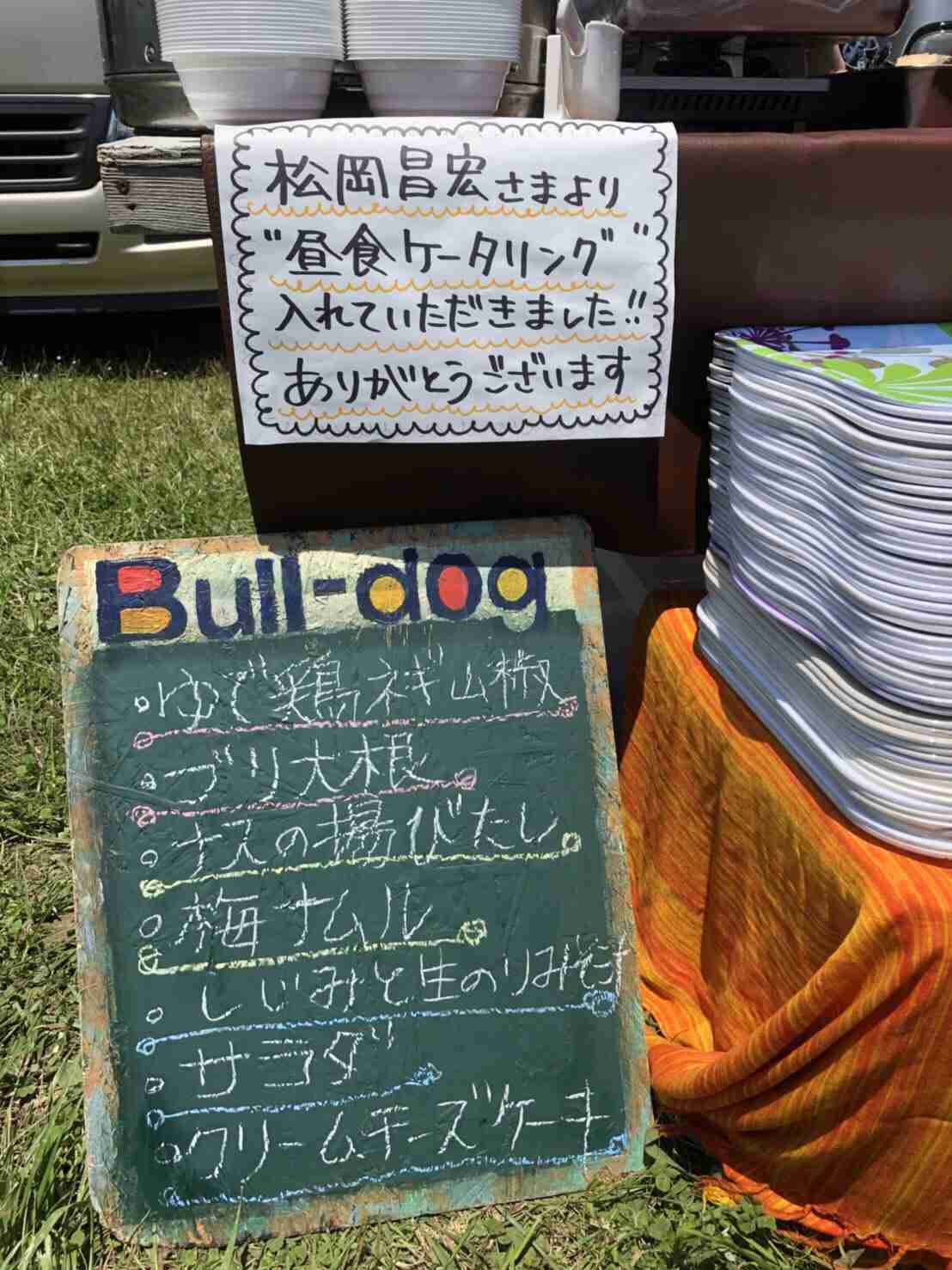 芸能人の差し入れが見たいpart 15