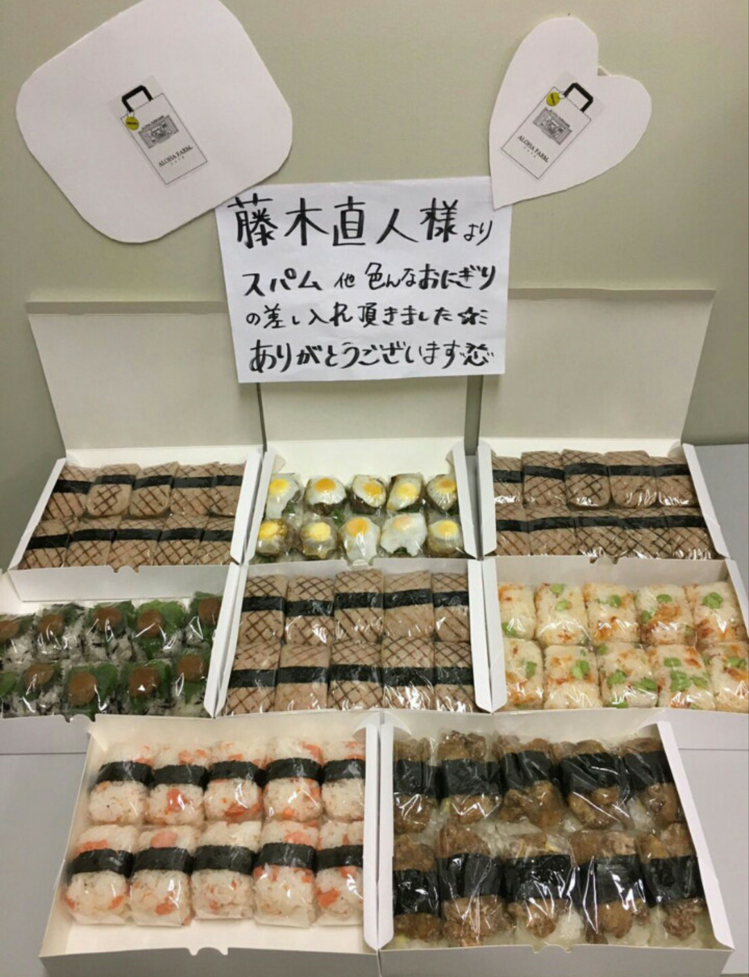 芸能人の差し入れが見たいpart 15