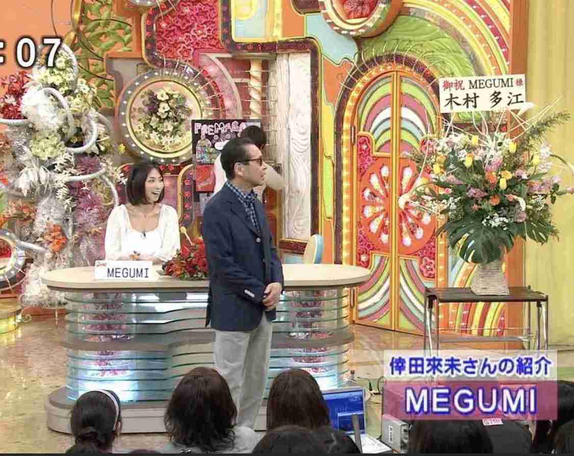 芸能人の差し入れが見たいpart 15
