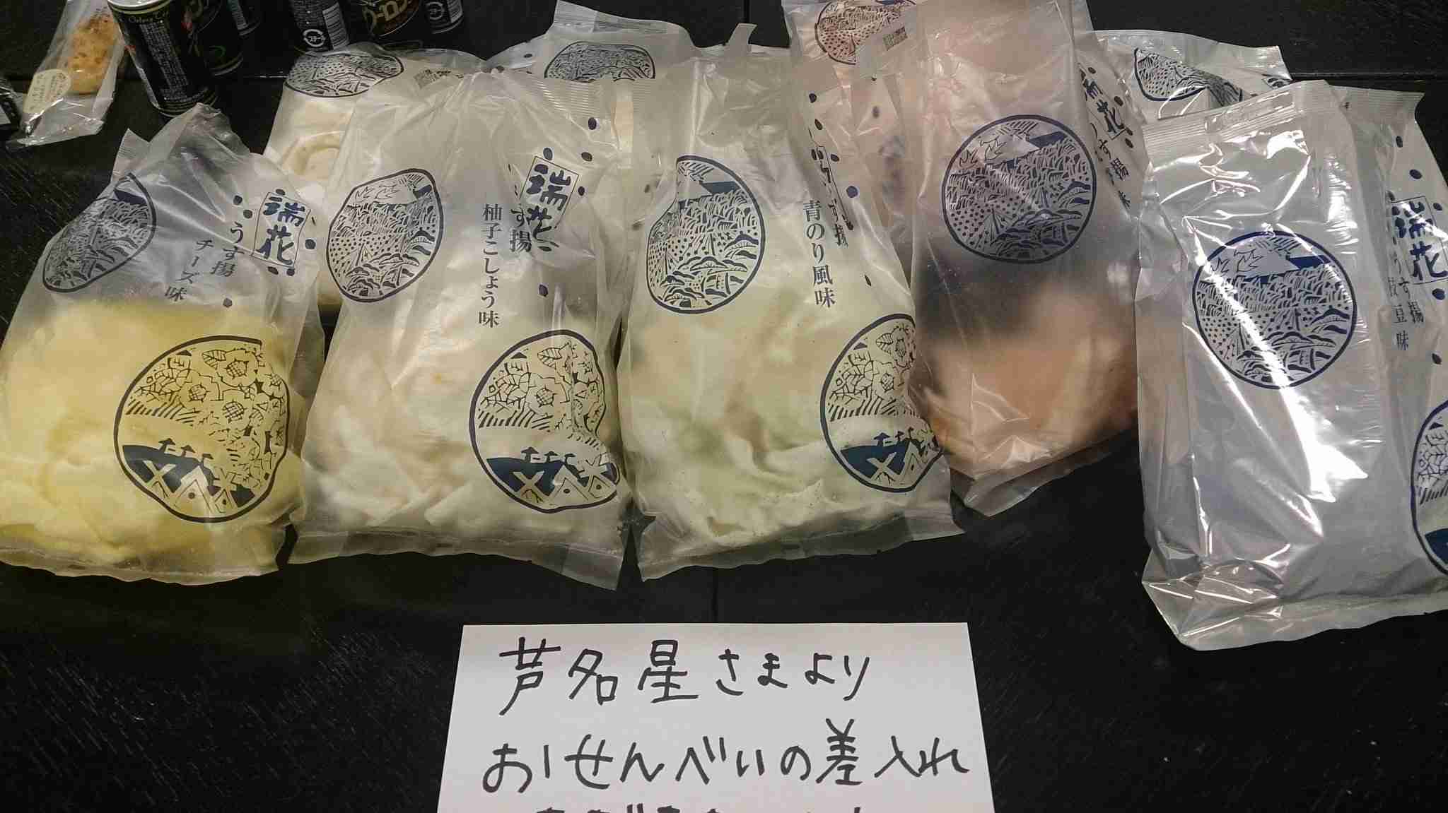 芸能人の差し入れが見たいpart 15