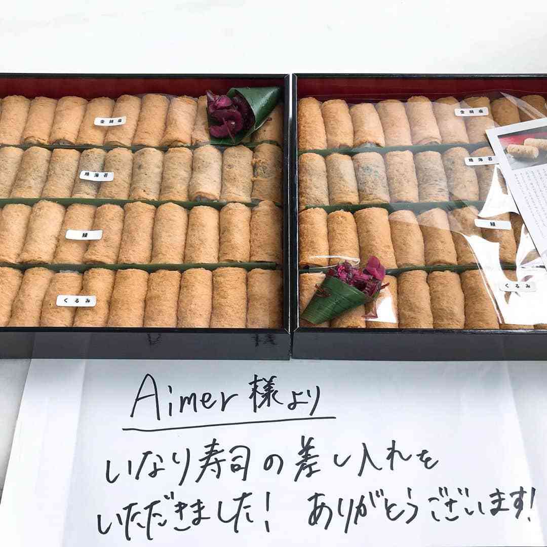 芸能人の差し入れが見たいpart 15