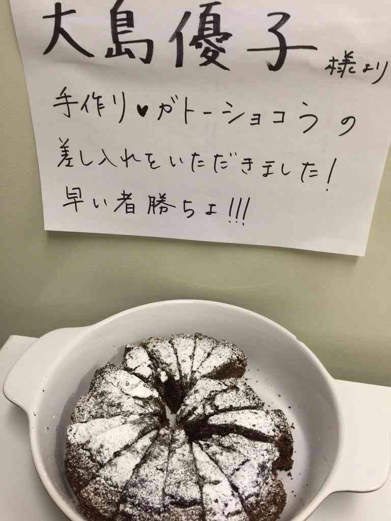 芸能人の差し入れが見たいpart 15