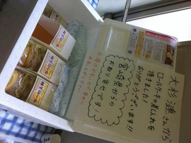 芸能人の差し入れが見たいpart 15