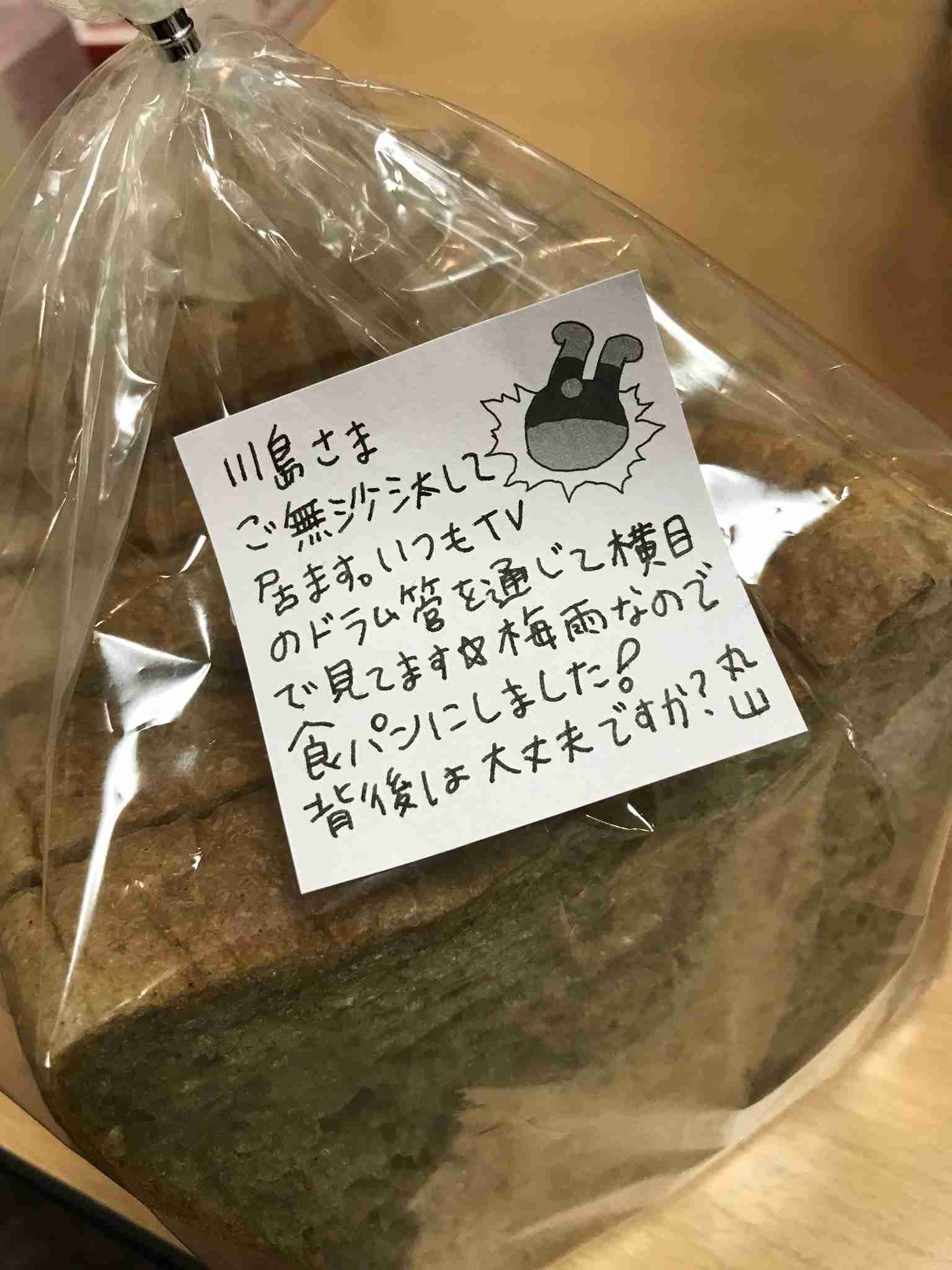 芸能人の差し入れが見たいpart 15