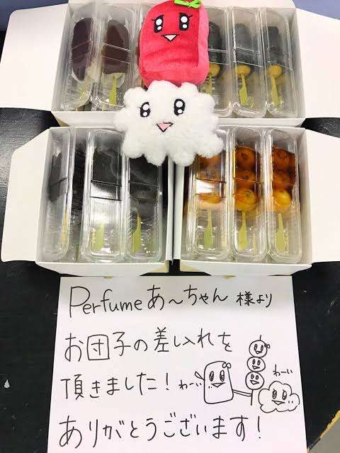 芸能人の差し入れが見たいpart 15