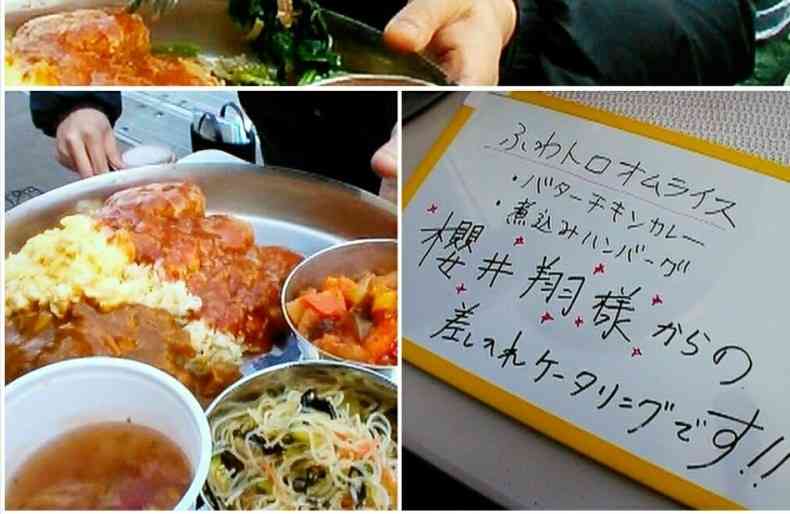 芸能人の差し入れが見たいpart 15