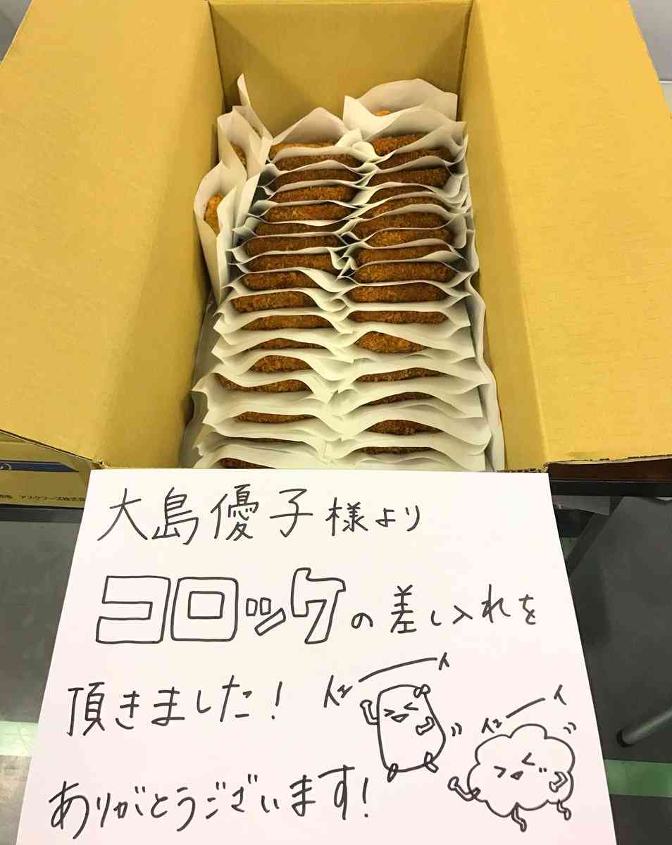 芸能人の差し入れが見たいpart 15