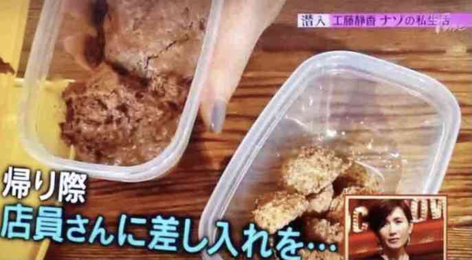 芸能人の差し入れが見たいpart 15