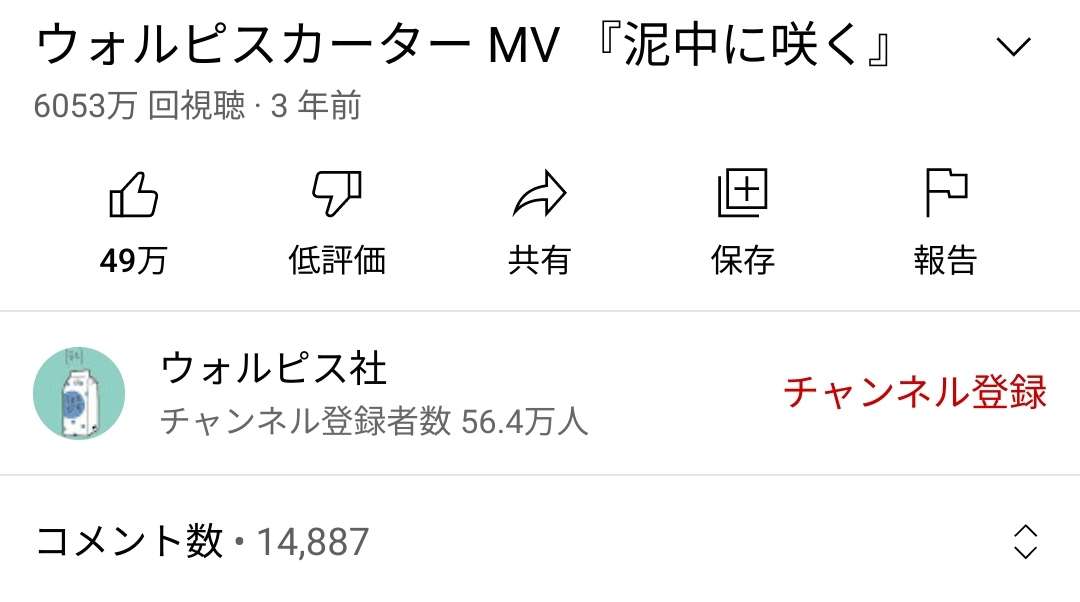 推しに冷めた瞬間Part2