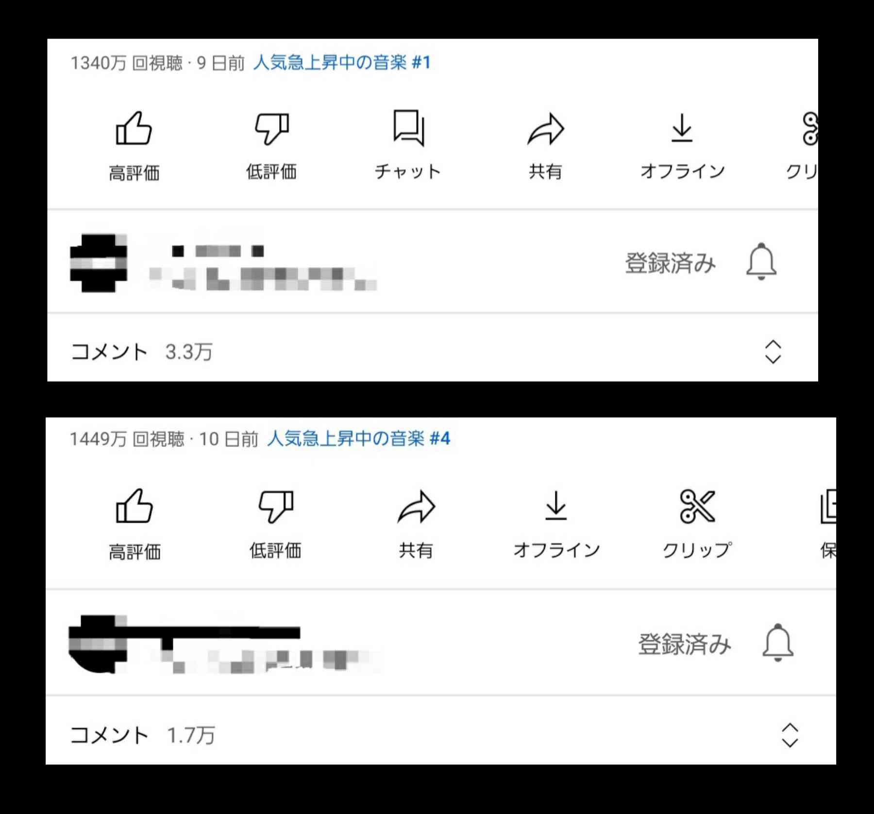 推しに冷めた瞬間Part2
