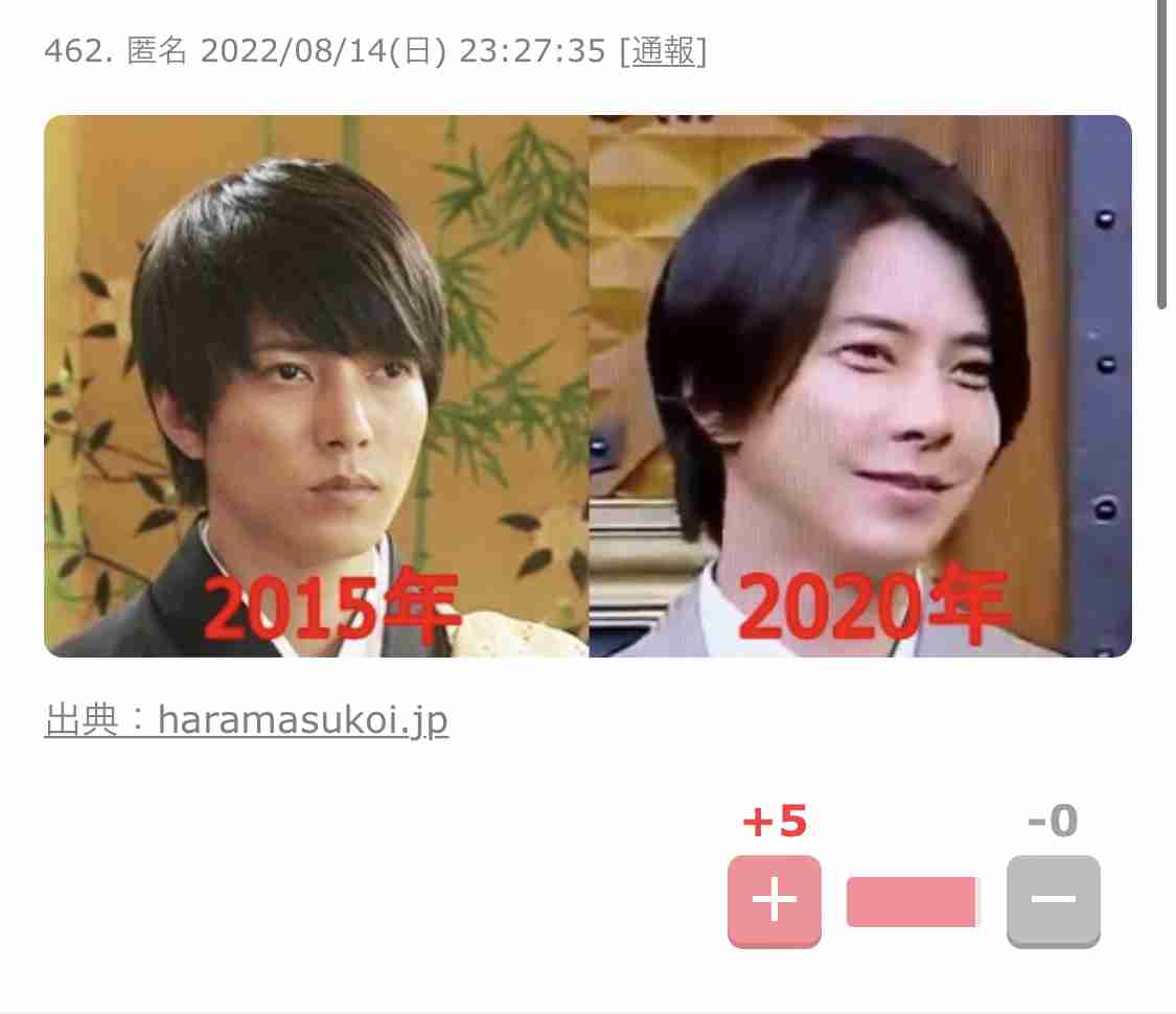 推しに冷めた瞬間Part2