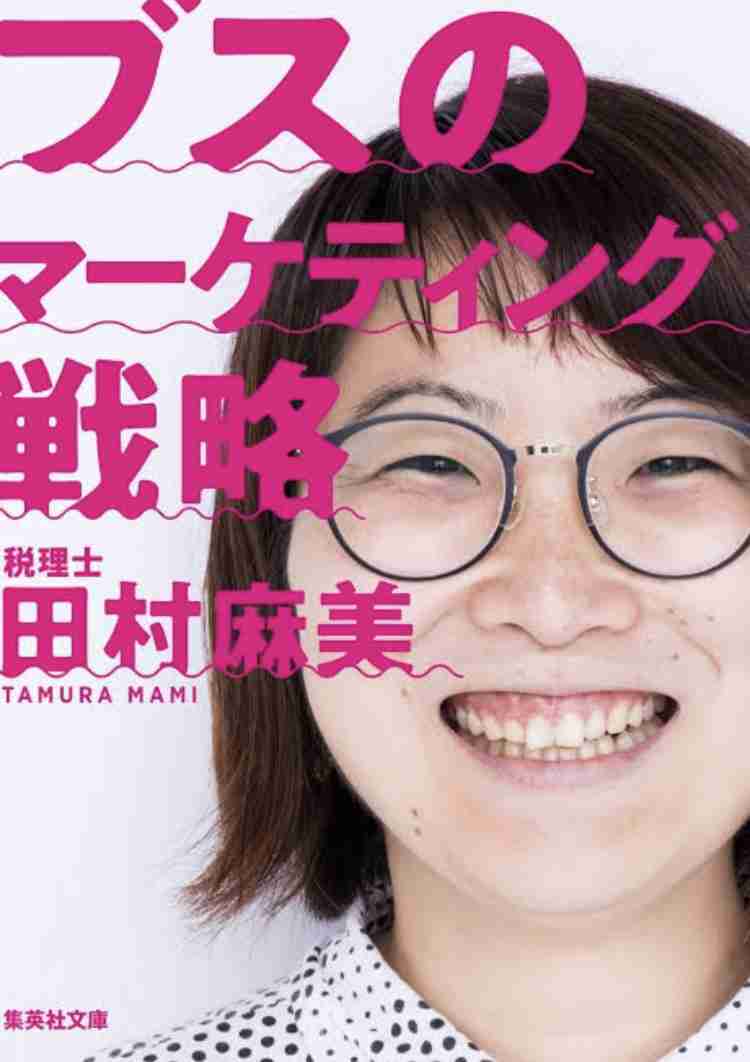 たかまつなながウクライナ現地取材　批判に応戦「わざわざ石投げる人って何…」
