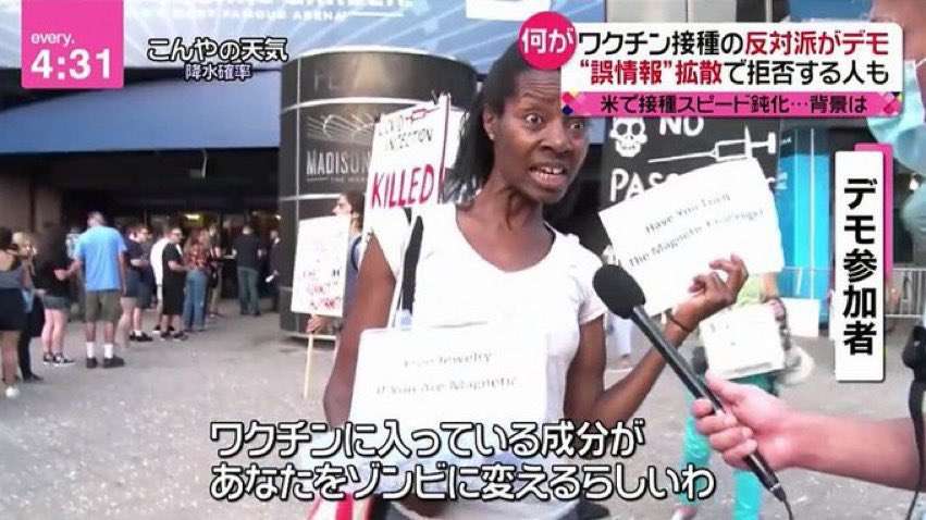 オミクロン型対応ワクチン　9月中に輸入開始へ