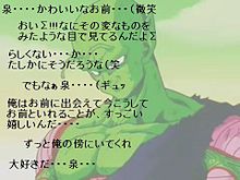女好きな男あるある Part2