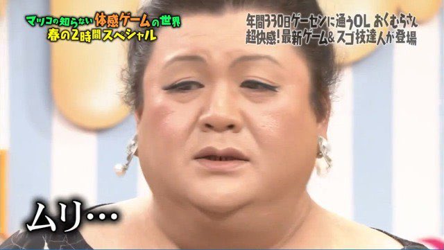 仲里依紗　ド派手赤髪＆全身タトゥーは「事務所に言っていません」　普通の髪は「ストレスの原因」