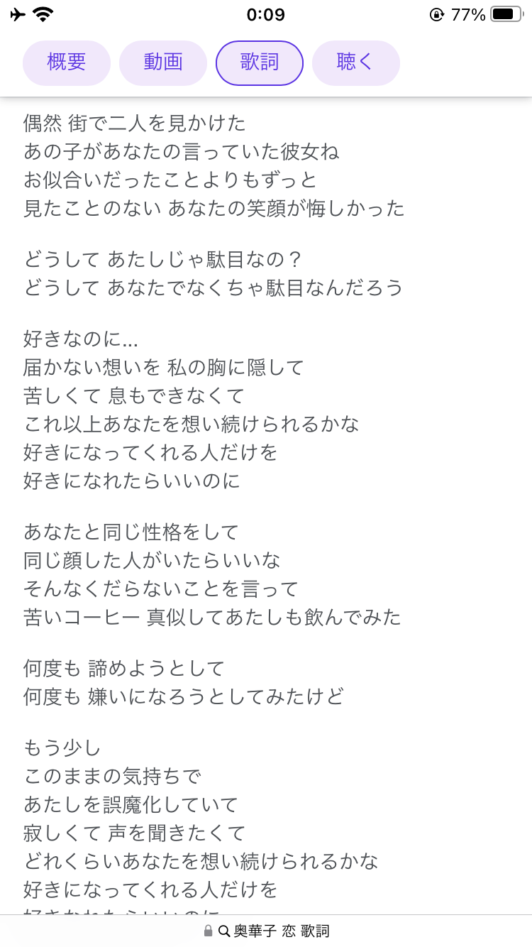 【急募】おすすめ失恋ソングおしえて!