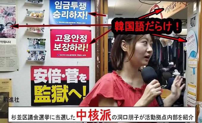 「安倍元首相の国葬強行で得をするのは…」国民の約8割が反対でも自民党は”賛成一色”　その身も蓋もない「理由」とは