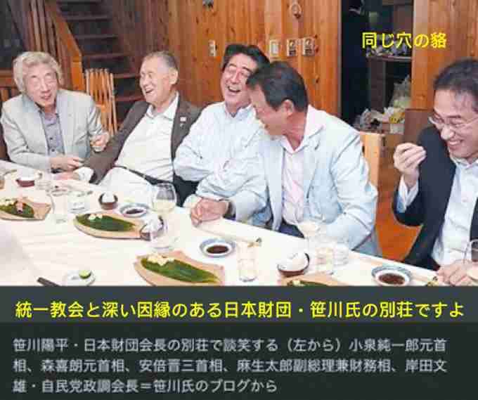 「安倍元首相の国葬強行で得をするのは…」国民の約8割が反対でも自民党は”賛成一色”　その身も蓋もない「理由」とは