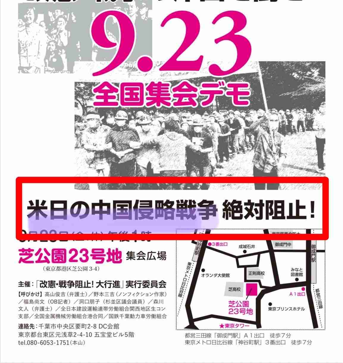 「安倍元首相の国葬強行で得をするのは…」国民の約8割が反対でも自民党は”賛成一色”　その身も蓋もない「理由」とは