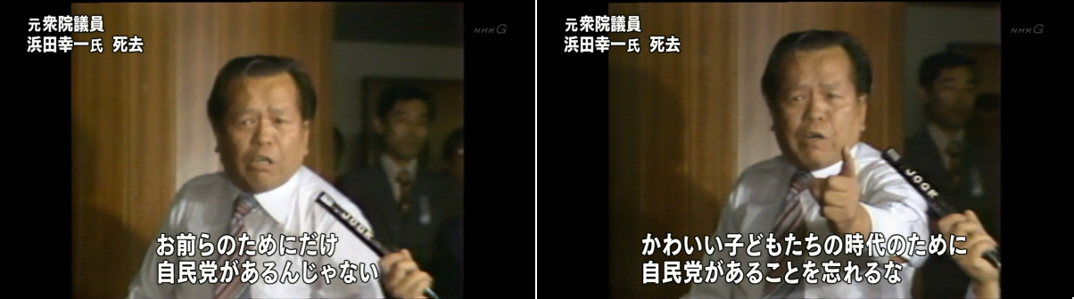 「安倍元首相の国葬強行で得をするのは…」国民の約8割が反対でも自民党は”賛成一色”　その身も蓋もない「理由」とは