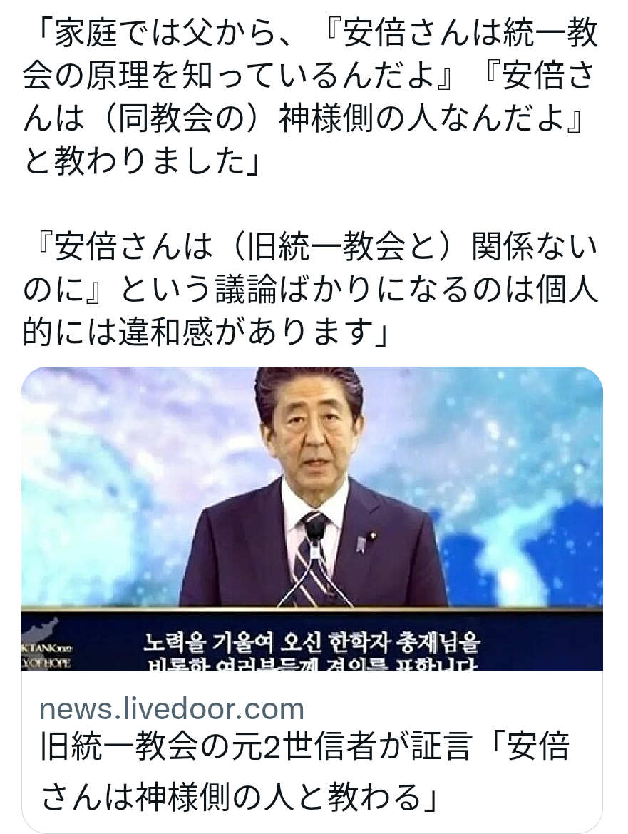 「安倍元首相の国葬強行で得をするのは…」国民の約8割が反対でも自民党は”賛成一色”　その身も蓋もない「理由」とは