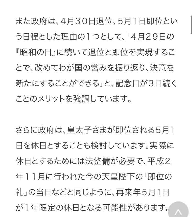 「安倍元首相の国葬強行で得をするのは…」国民の約8割が反対でも自民党は”賛成一色”　その身も蓋もない「理由」とは