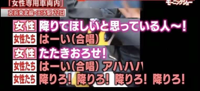 バスで「ベビーカー畳め」に波紋　ルールではOKも…