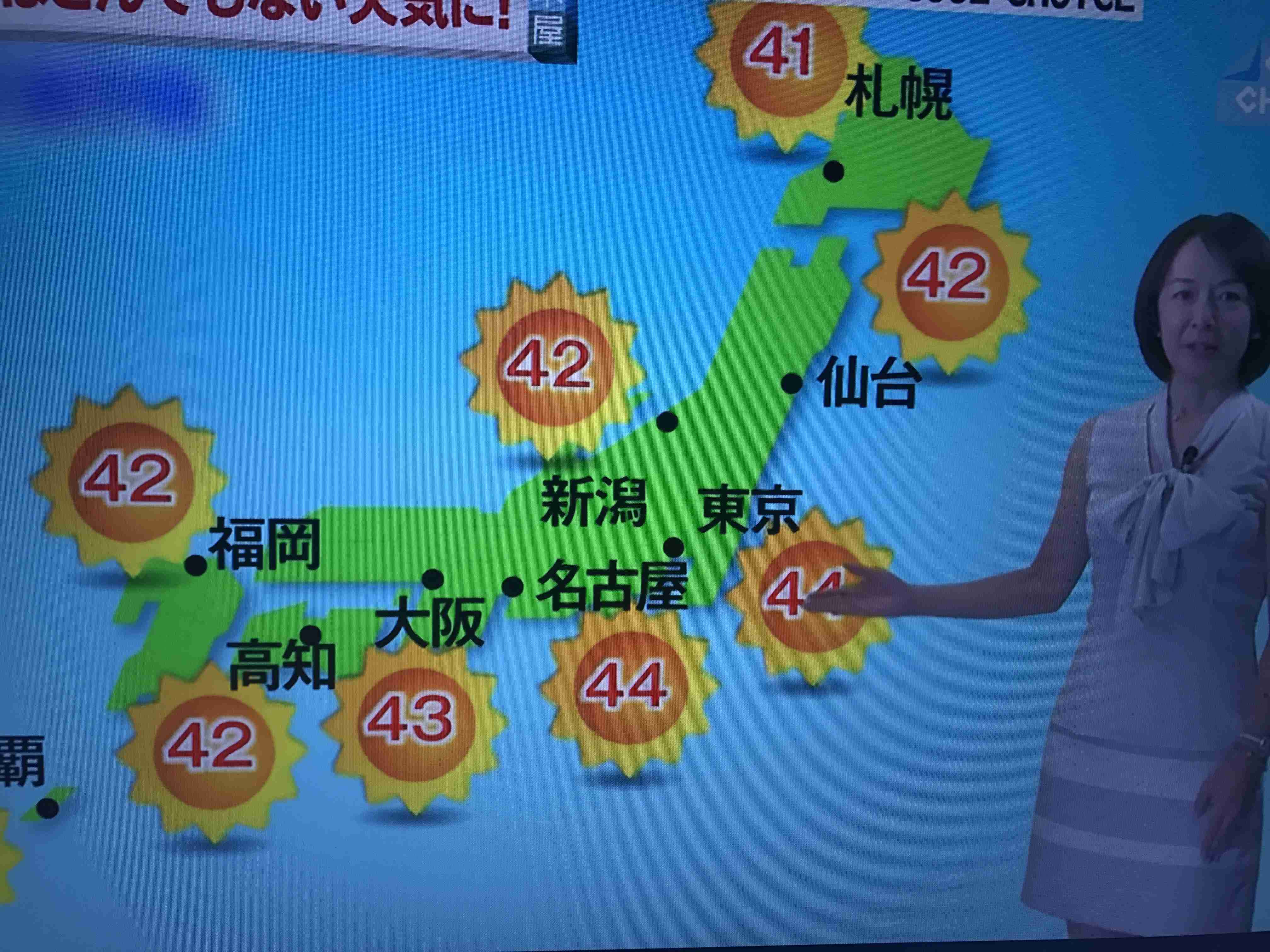 【速報】レール高温で運転見合わせ　流鉄流山線、レール64度　午後3時再開見通し　千葉県