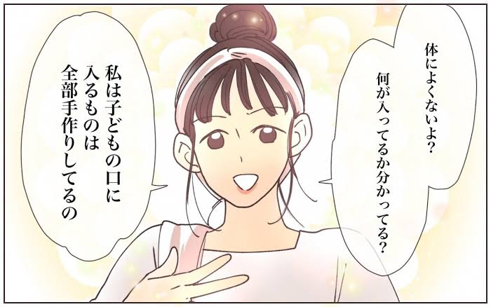 無添加オススメ食品を教えて！