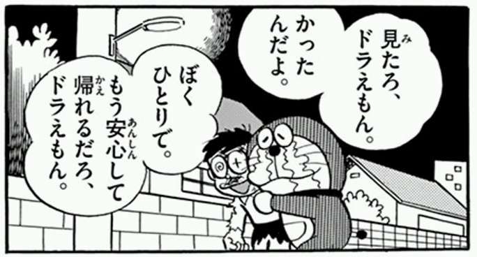 アニメ・ドラマの神回