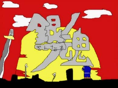 アニメ・ドラマの神回