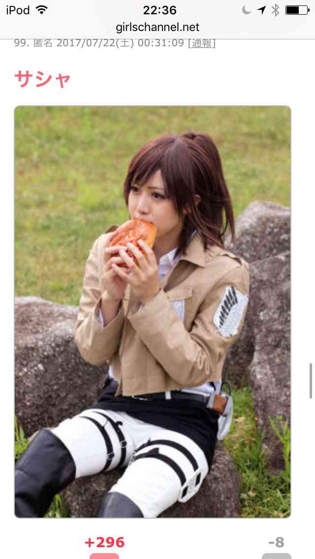 【アニメ漫画】実写化・コスプレの成功例だけ見たいPart2