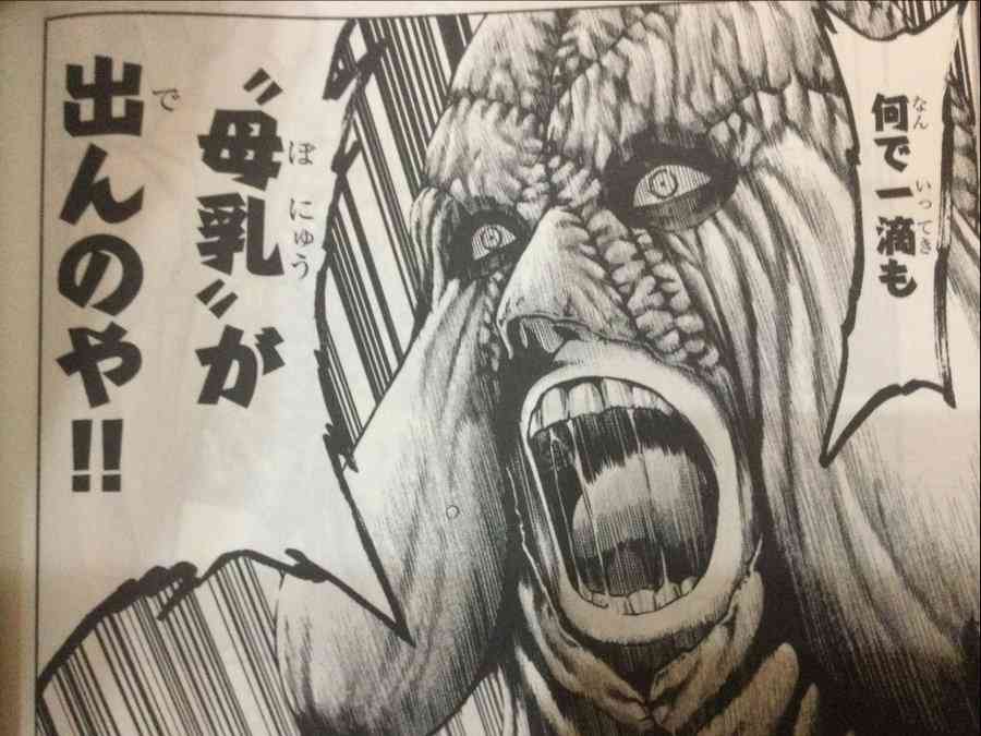 母乳出なかった方…